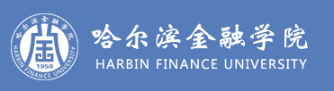 哈尔滨金融学院新生入学流程及注意事项 2022年迎新网站入口