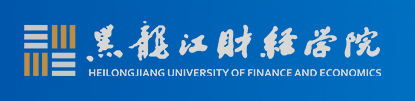 黑龙江财经学院新生入学流程及注意事项 2022年迎新网站入口