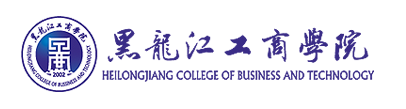 黑龙江工商学院新生入学流程及注意事项 2022年迎新网站入口