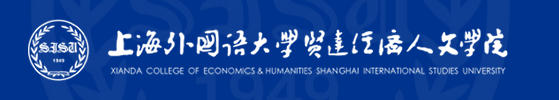 上海外国语大学贤达经济人文学院新生入学流程及注意事项 2022年迎新网站入口