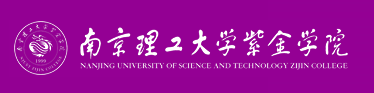 南京理工大学紫金学院新生入学流程及注意事项 2022年迎新网站入口