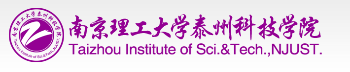 南京理工大学泰州科技学院新生入学流程及注意事项 2022年迎新网站入口