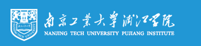 南京工业大学浦江学院新生入学流程及注意事项 2022年迎新网站入口
