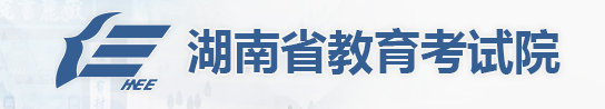 2023湖南高考报名时间及网址入口 怎么报名