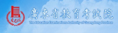 广东7月合格考成绩证书打印时间及入口