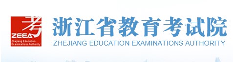 浙江选考学考报名入口