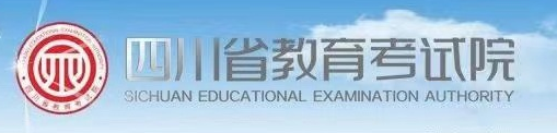 2023四川书法学专业统考成绩查询时间及入口