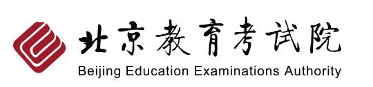 2023北京高考报名系统官方入口 开始时间和截止时间