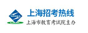 2023上海高考报名系统官方入口 开始时间和截止时间