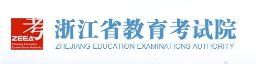 2023浙江高考报名系统官方入口 开始时间和截止时间