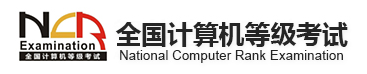 2022上海全国计算机等级考试网上报名网址及费用