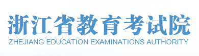 2023浙江舞蹈类统考准考证打印时间及入口