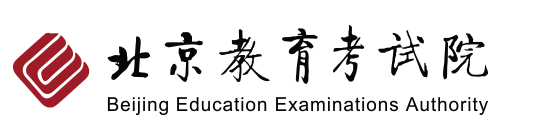 2023北京高招体育专业准考证打印时间及打印网址入口