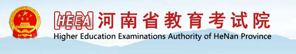 2023河南省统考成绩与合格线公布时间 成绩查询入口
