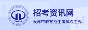 天津2022年12月学业水平考试合格考什么时候开始报名