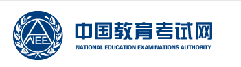 广东2022年下半年全国英语等级考试成绩公布 在哪查询