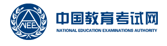 2022年9月浙江全国英语等级考试成绩查询入口