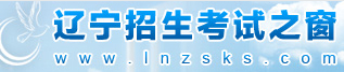 2023辽宁艺术统考准考证打印时间及入口 什么时候打印