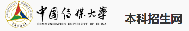 2023中国传媒大学艺术校考报名时间 在哪报名