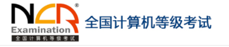 2022年12月计算机二级成绩查询时间及入口