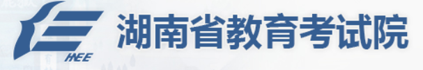 湖南2023艺术统考成绩查询时间及入口 具体怎样查询