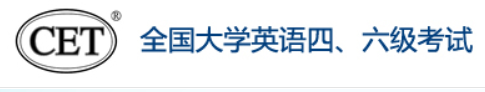 2022年12月四六级成绩查询时间及入口网址