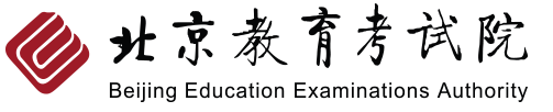 2023北京美术统考准考证打印时间及入口 在哪打印插图1