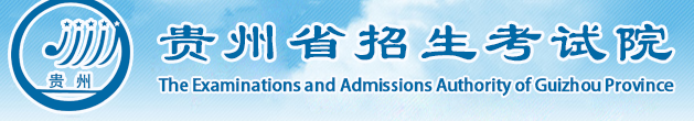贵州2023美术统考准考证已可打印 打印入口