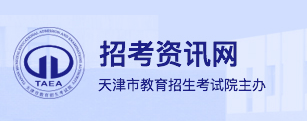 天津2023年高考小语种科目第一次考试成绩什么时候可以查