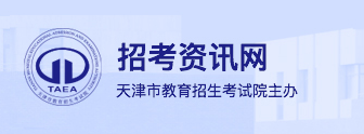 天津2023考研成绩什么时候公布 查询入口