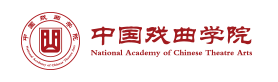 2023中国戏曲学院校考成绩查询时间及入口 在哪公布