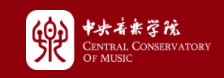 2023中国音乐学院校考成绩查询时间及入口 在哪公布