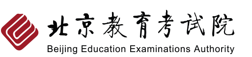 北京2023第一次英语听说机考成绩查询时间 几月几号开始查分