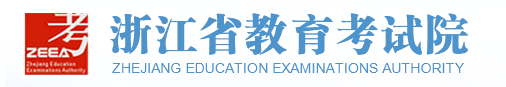 2023浙江高考外语和选考科目信息确认时间及入口