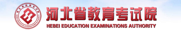 2023河北高考模拟填报志愿时间及入口 流程是什么