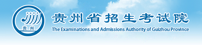 2023贵州高考模拟填报志愿时间及入口 流程是什么