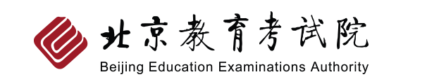 2024北京高考成绩全市排名查询方法 一分一档表如何查