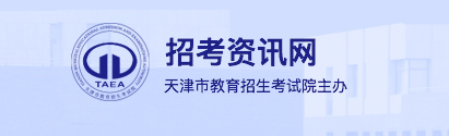 2023天津高考准考证打印时间及入口 几号开始打印
