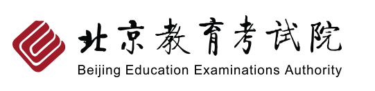 2023年北京高考准考证打印入口官网 在哪里打印准考证