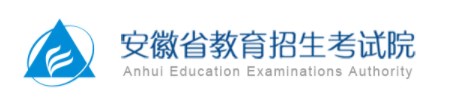 2023安徽高考准考证打印入口官网 在哪打印