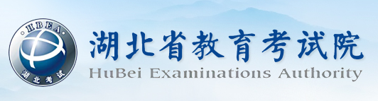 2023年湖北高考手机查分入口 什么时候查成绩