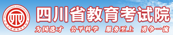 2023年四川高考手机查分入口 什么时候查成绩