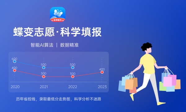 2023年211大学在浙江招生计划及录取分数线