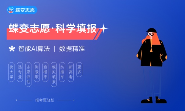 2023贵州高考录取分数线预测 文理科预计分数多少分