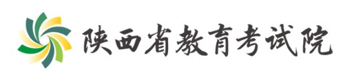 陕西2023提前批志愿填报时间和截止时间 什么时候结束