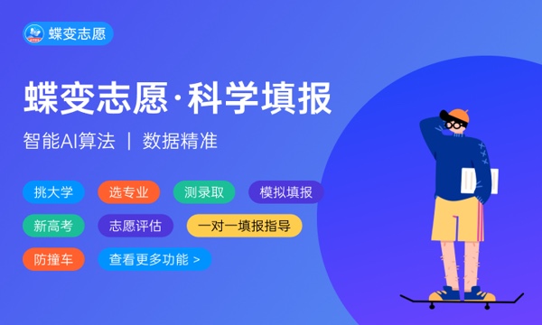 2023黑龙江高考文科一分一段表汇总 最新高考成绩排名