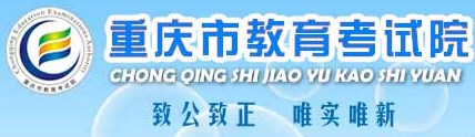 重庆2023提前批志愿填报时间和截止时间 什么时候结束