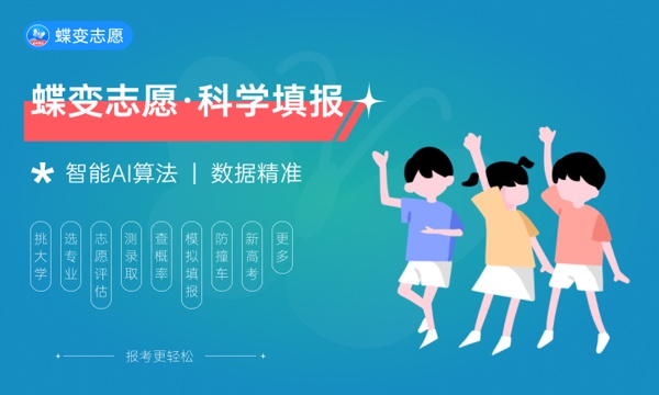 2023重庆高考历史类一分一段表汇总 最新高考成绩排名
