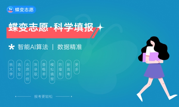 2023浙江高考综合类一分一段表汇总 最新高考成绩排名