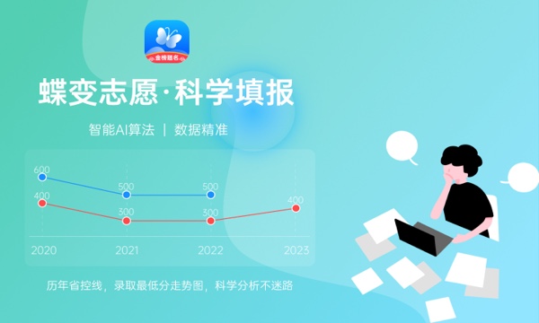 2023年广西高考专科批次志愿填报时间 几号开始